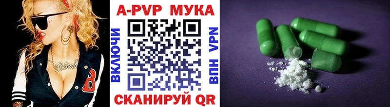 Alpha PVP VHQ  Балахна 