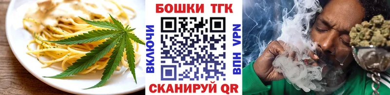 Cannafood марихуана  Балахна 