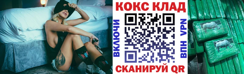Кокаин Перу  mega рабочий сайт  маркетплейс Telegram  Балахна 