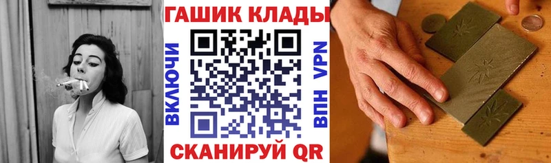блэк спрут ТОР  Балахна  ГАШИШ AMNESIA HAZE  где продают наркотики 