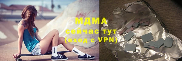 герыч Аркадак