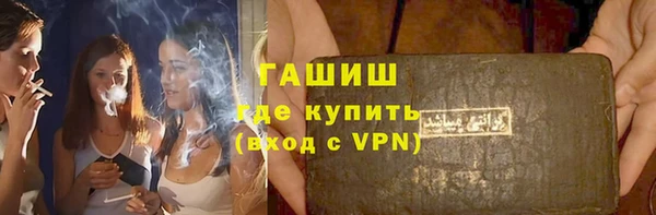 дурь Армянск