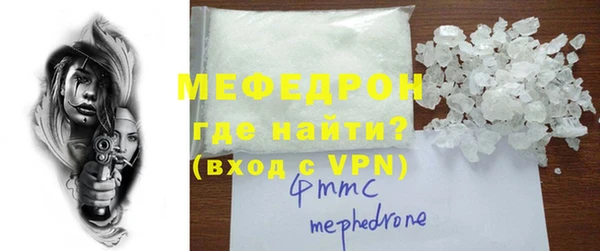 а пвп мука Арсеньев