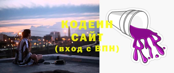 дурь Армянск