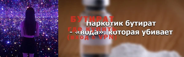герыч Аркадак