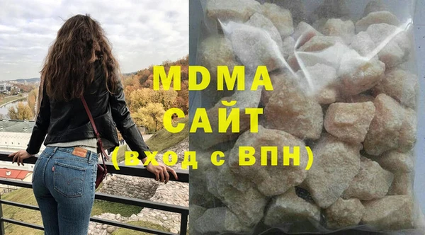 а пвп мука Арсеньев