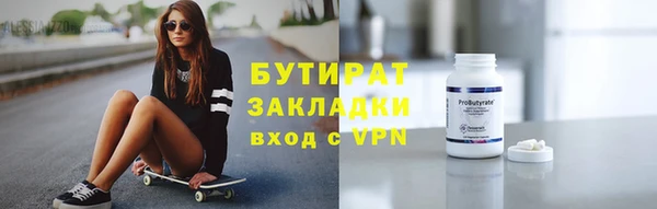 а пвп мука Арсеньев