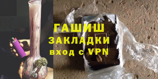 а пвп мука Арсеньев