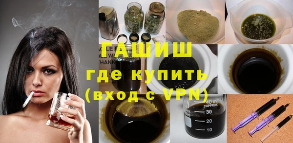 а пвп мука Арсеньев