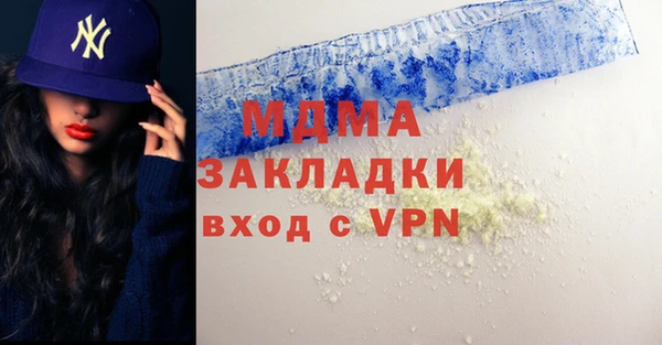 дурь Армянск