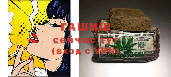 дурь Армянск