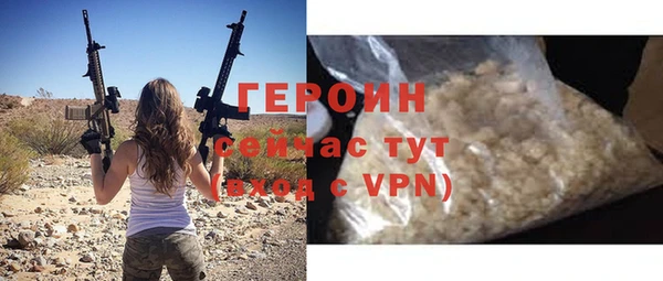 а пвп мука Арсеньев