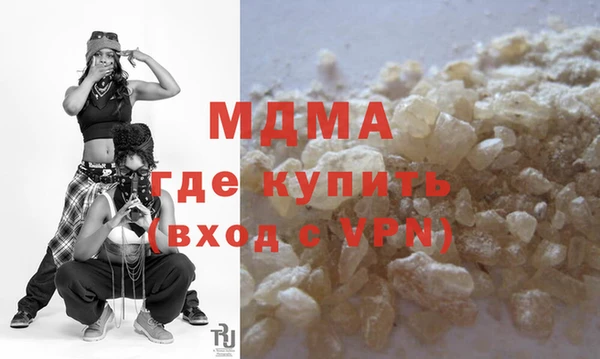 дурь Армянск