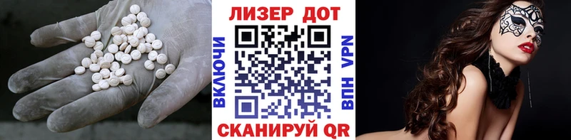 это Telegram  Балахна  LSD-25 экстази ecstasy  наркотики 