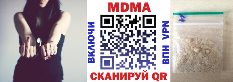 MDMA Molly  как найти наркотики  Балахна 