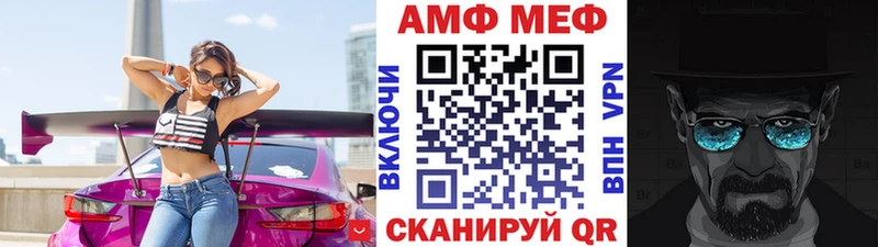 Первитин пудра  Балахна 