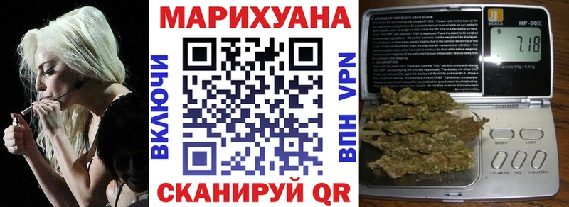 Бошки марихуана VHQ  где купить   Балахна 